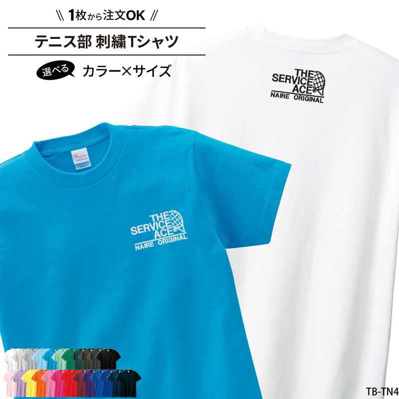Keips（ケイプス） Tシャツ テニス 刺繍 チーム名 名入れ 無料 半袖
