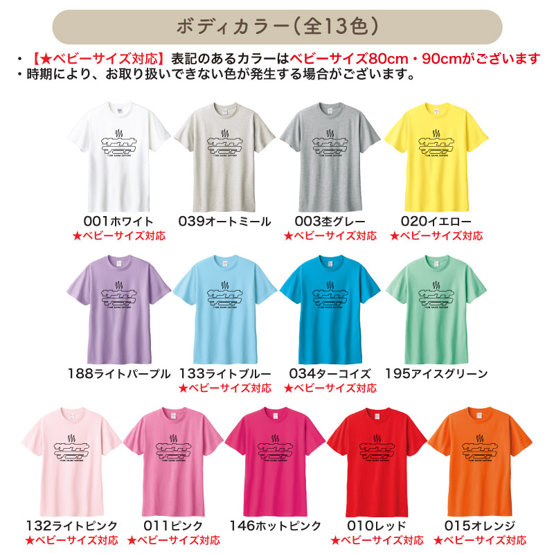 Tシャツ サウナ サウナー サウナグッズ サ活 ウェア マニア おもしろTシャツ  チーム 仲間 白 オリジナル ギフト プレゼント TA-SM1｜k-uniform｜03