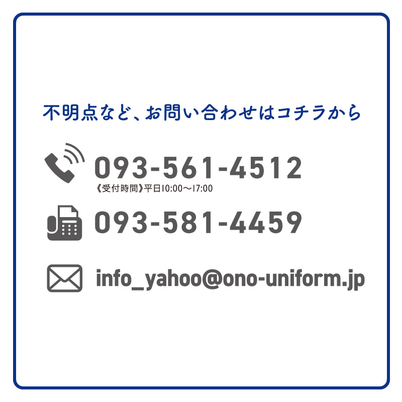 シャツ ワイシャツ 刺繍 ユニフォーム 白 黒 カフェ メンズ レディース 長袖 日よけ 厚手 人気 プリント 無料 刺繍コミコミ セブンユニフォーム UH7600 UH7602 |  | 17