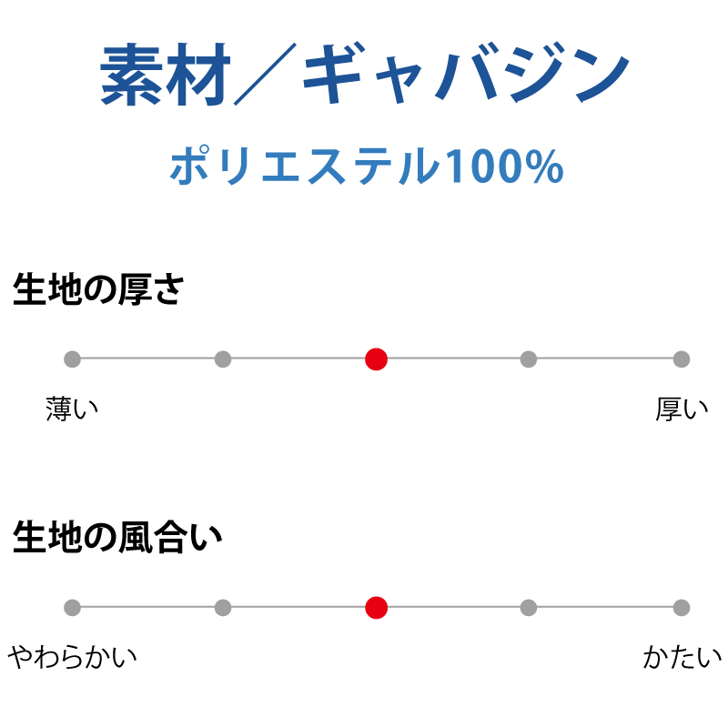 パンツ ズボン 裾上げ加工済 兼用 メンズ レディース ブラック フォーマル ツータック 着脱しやすい 飲食 結婚式 冠婚葬祭 卒業式 セブンユニフォーム WL1472 関連画像2