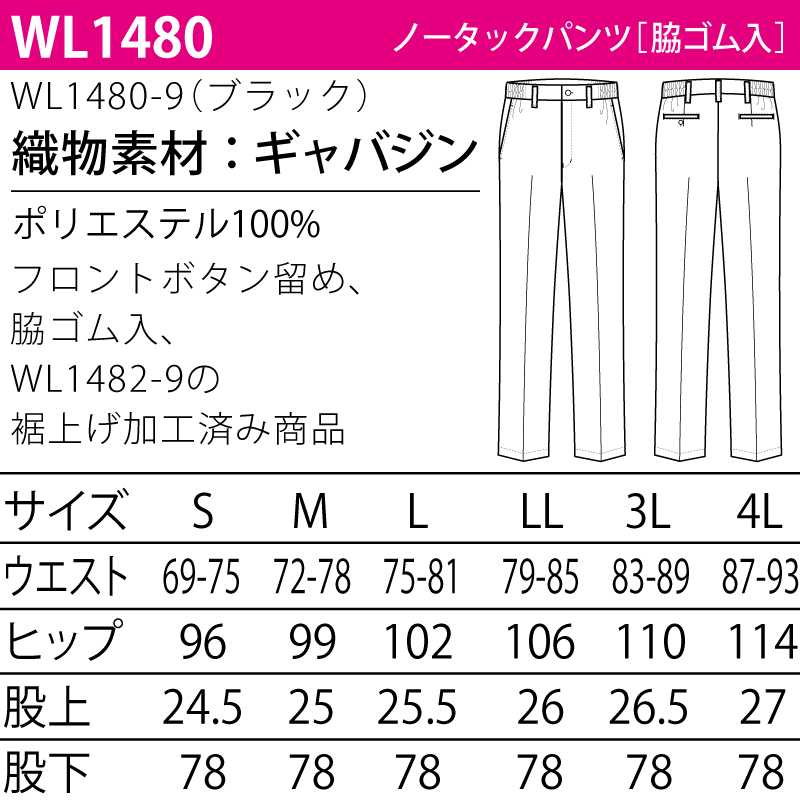 Wing 2WAY Fit ボディスーツ LLサイズ 黒お値下げ