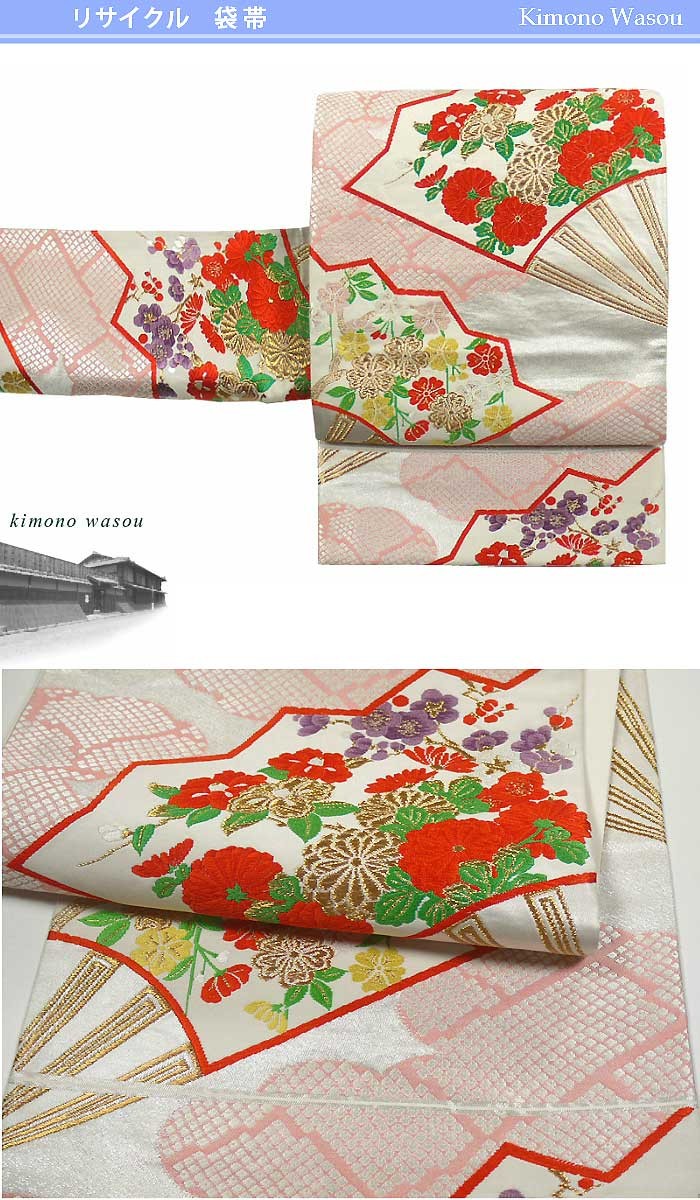 正絹袋帯) 新品商品 リサイクル 袋帯 未使用品 扇面未使用品