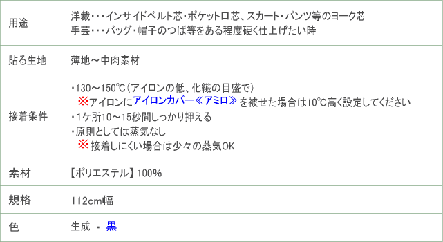 DJ-10生成の詳細