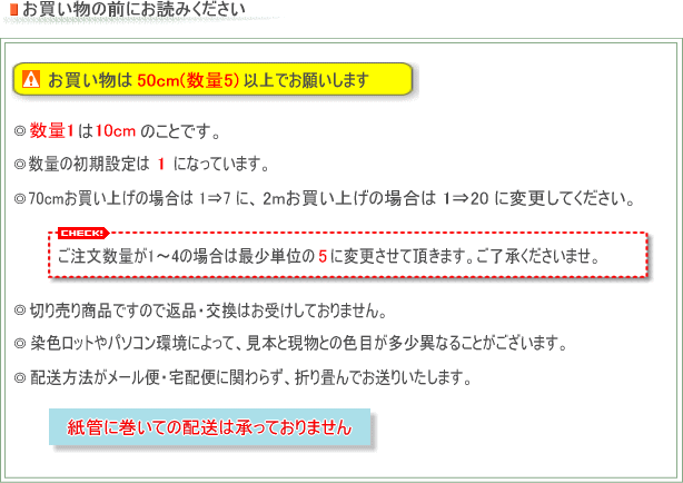 YTS-3N-888】接着芯地 【透明性が高く、極薄・超軽量、柔らかい