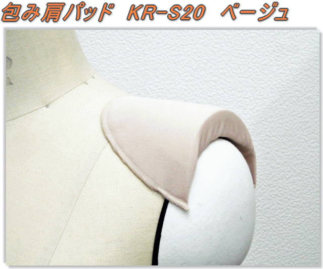 k-yoshimi_kr-s20-be