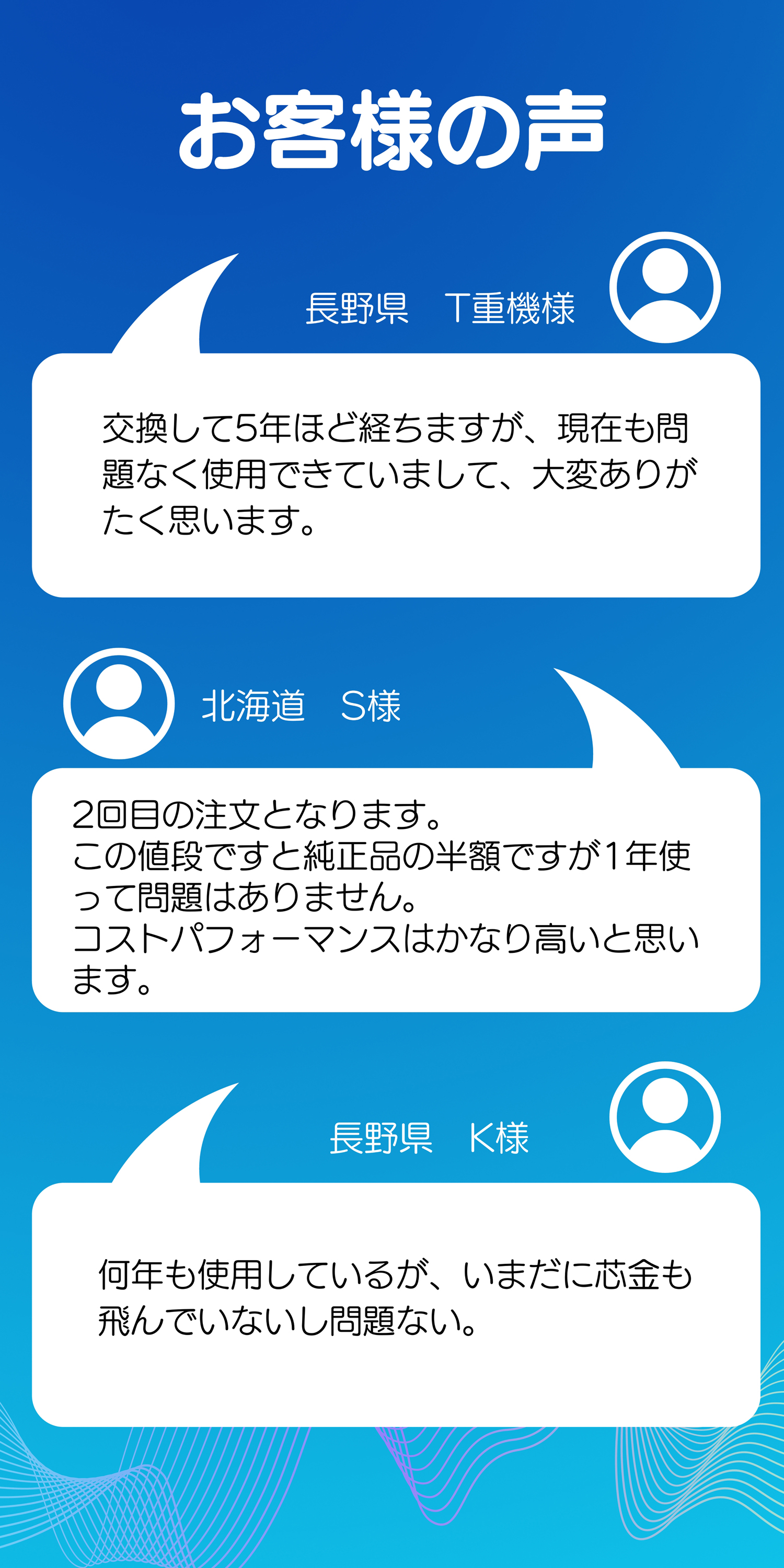 コンバイン用ゴムクローラ 330×39×79(2本セット)2.5年保証 330*79*39|ER215/ER217/ARN317 関連画像2
