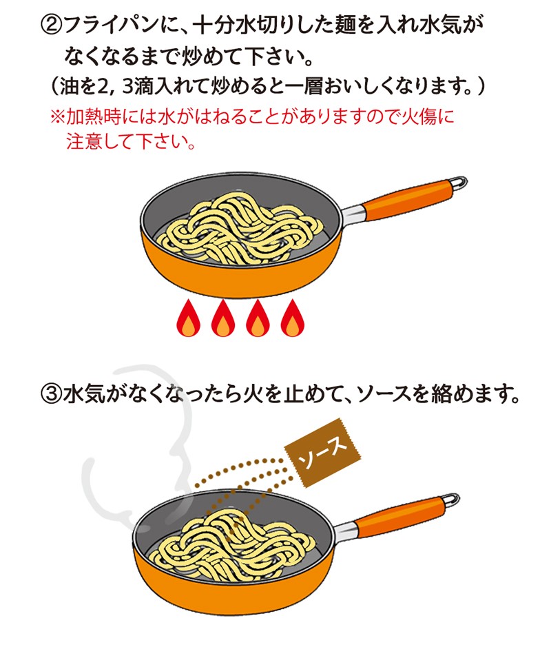 めざましテレビで紹介 こんにゃく焼きそば こんにゃくラーメン こんにゃく焼きそば 低糖質 糖質制限 221002 :221002:となりの雑貨屋さん  - 通販 - Yahoo!ショッピング