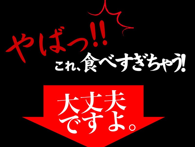 おからせんべい匠