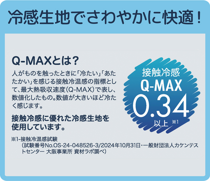 ネックカバー UV 夏用 冷感 ファスナー スタンドカラ― ハイネック 薄手 おしゃれ UVカット 付け襟 タートル 日焼け防止 ネックウォーマー 首元 首の後ろ カバー 涼しい 黒 ブラック グレー 開襟 衿 日除けグッズ 紫外線対策 レディース【231011】