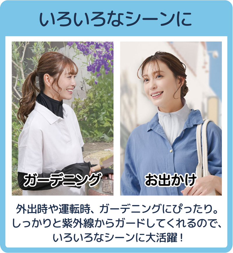 ネックカバー UV 夏用 冷感 ファスナー スタンドカラ― ハイネック 薄手 おしゃれ UVカット 付け襟 タートル 日焼け防止 ネックウォーマー 首元 首の後ろ カバー 涼しい 黒 ブラック グレー 開襟 衿 日除けグッズ 紫外線対策 レディース【231011】