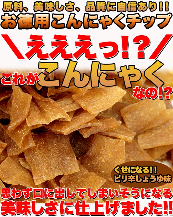 おやつ 無添加 ダイエット食品 乾燥 ダイエット ヘルシースイーツ 