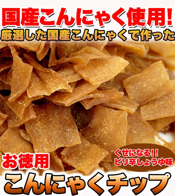 おやつ 無添加 ダイエット食品 乾燥 ダイエット ヘルシースイーツ 