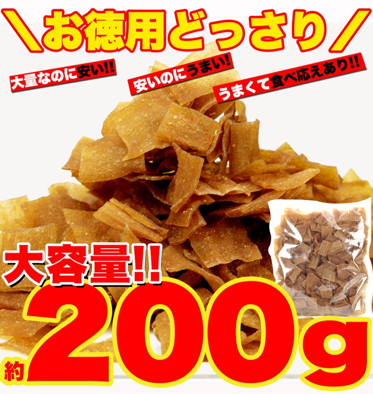 おやつ 無添加 ダイエット食品 乾燥 ダイエット ヘルシースイーツ 