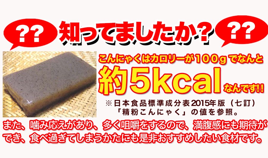 ダイエットこんにゃくチップ こんにゃく ダイエット 低カロリー スイーツ おやつ　無添加 ダイエット食品 乾燥 ダイエット ヘルシースイーツ 低カロリー お菓子 乾燥 食品