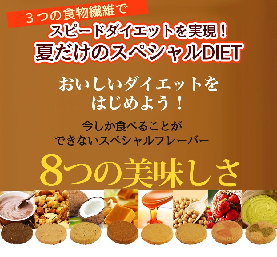 訳あり・割れ】お試し 250g ダイエットクッキー わけあり 低糖質 お菓子 豆乳おからゼロクッキー 豆乳おからクッキー 325111-250 : 325111-250:となりの雑貨屋さん - 通販 - Yahoo!ショッピング