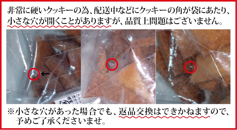 豆乳おからマクロビプレーンクッキー マクロビ スイーツ 自然 ダイエット食品 低カロリー お菓子 おからクッキー スイーツ ダイエット