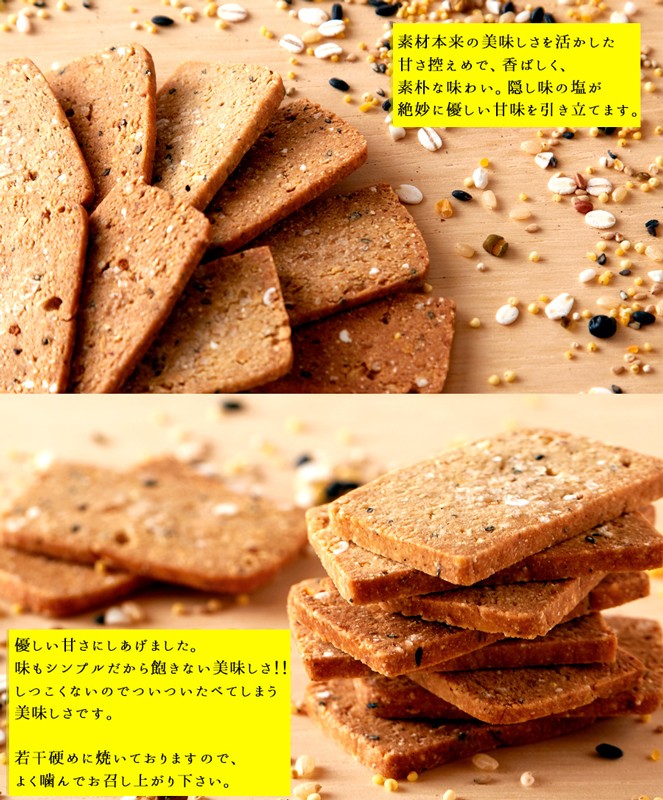 20雑穀入り豆乳おからクッキー ダイエットフード 豆乳 ヘルシー お菓子 ダイエット 豆乳おからクッキー1kg おやつ 置き換え 低カロリー スイーツ 雑穀 ダイエット 食品 おからクッキー おから 食物繊維 美容 健康