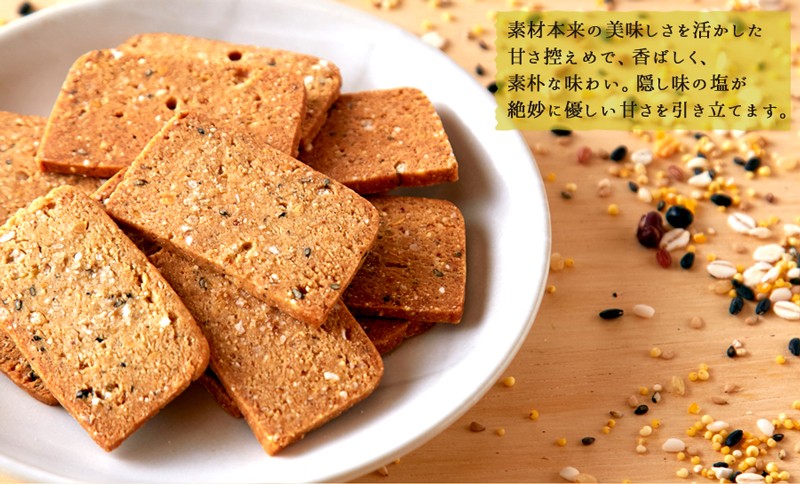 20雑穀入り豆乳おからクッキー  ダイエットフード 豆乳 ヘルシー お菓子 ダイエット 豆乳おからクッキー1kg おやつ 置き換え 低カロリー スイーツ 雑穀 ダイエット 食品 おからクッキー おから 食物繊維 美容 健康