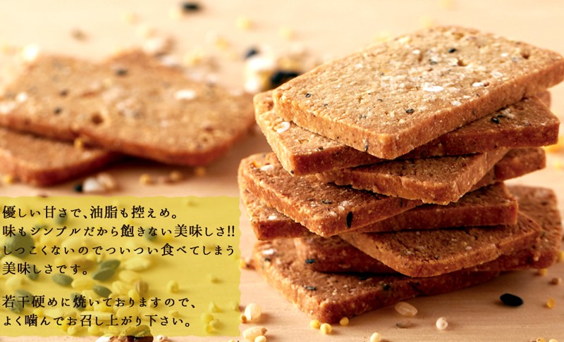 20雑穀入り豆乳おからクッキー  ダイエットフード 豆乳 ヘルシー お菓子 ダイエット 豆乳おからクッキー1kg おやつ 置き換え 低カロリー スイーツ 雑穀 ダイエット 食品 おからクッキー おから 食物繊維 美容 健康