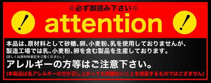 豆乳おからプロテインクッキー おからクッキー 美容 植物性プロテイン おやつ 健康 置き換え ダイエット　豆乳おからクッキー プロテイン 卵不使用 ダイエット食品 豆乳クッキー プロテインクッキー 小麦粉不使用 クッキー 砂糖不使用