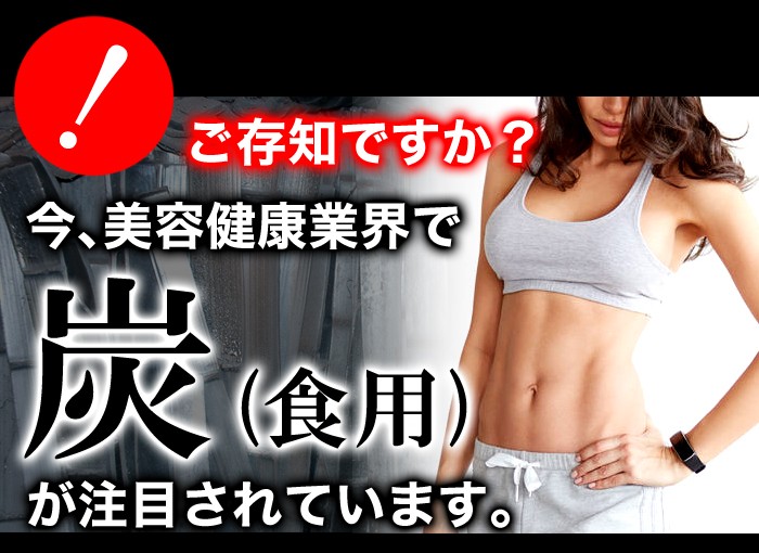 竹炭マンナンおからクッキー　1kg