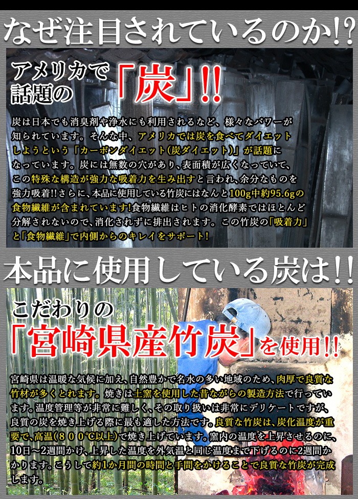 竹炭マンナンおからクッキー　1kg