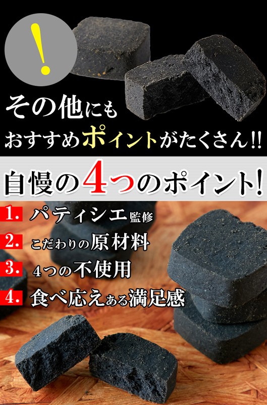 竹炭マンナンおからクッキー　1kg