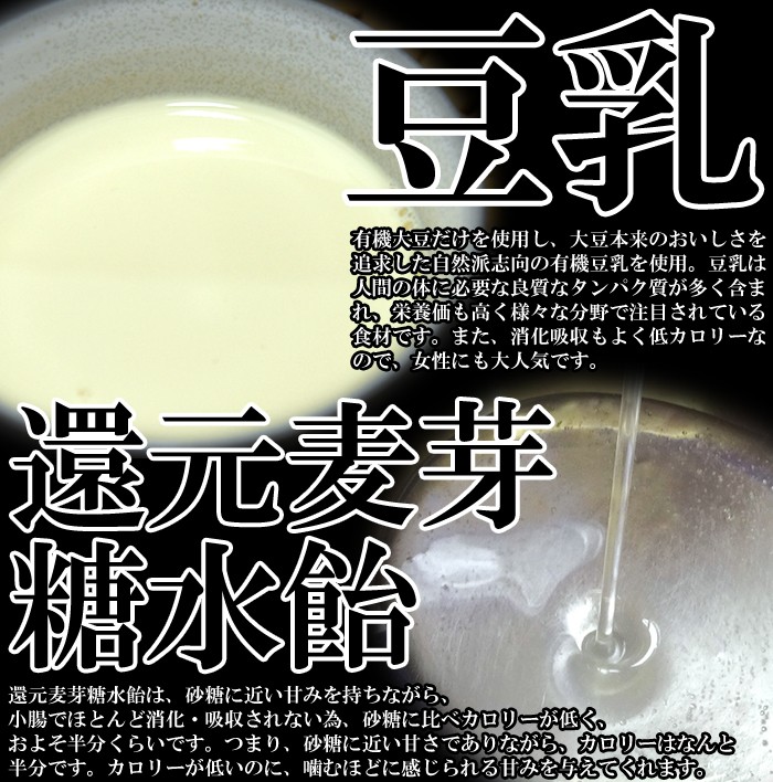 竹炭マンナンおからクッキー　1kg