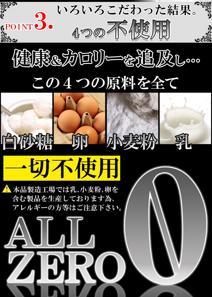 竹炭マンナンおからクッキー　1kg