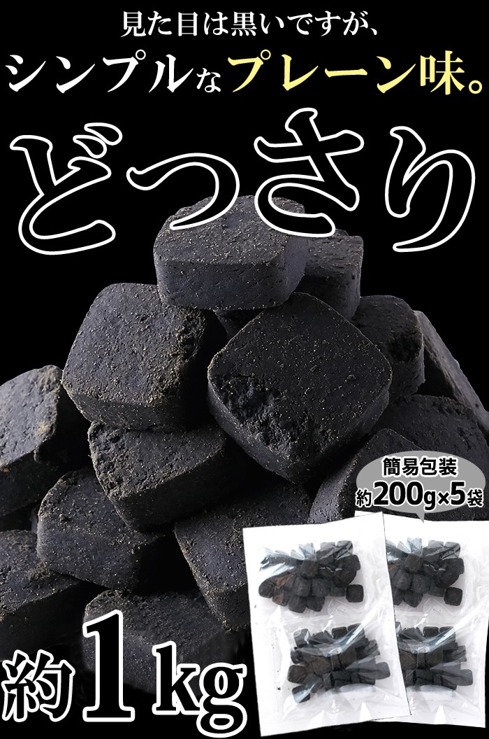 竹炭マンナンおからクッキー　1kg