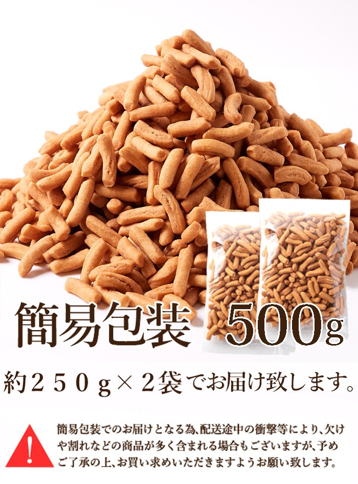 堅あげプレーンかりんとう1kg