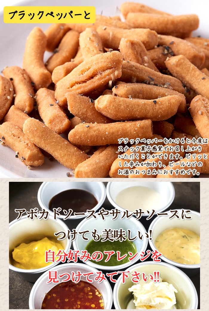 堅あげプレーンかりんとう1kg