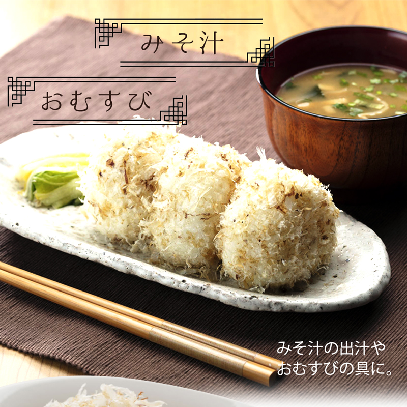 いわし削り節 国産 50g 食塩不使用 厳選素材 蒲原 いわし削りぶし 鰯 イワシ削り節 ふりかけ 魚介 旨味 濃厚 やわらか ふわふわ 出汁 天皇杯受賞品 325217