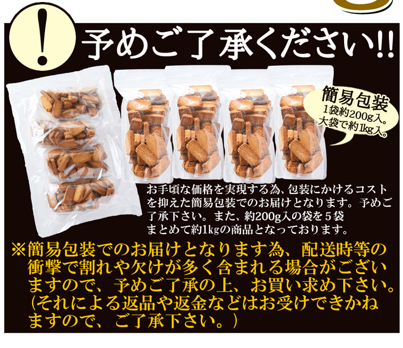 大豆ブラン 豆乳おからクッキー 1kg 訳あり 割れ 食物繊維 健康 低GI 大豆焼き菓子 おからクッキー ダイエット お菓子 おやつ 低糖質 大容量 満腹 325219-1000