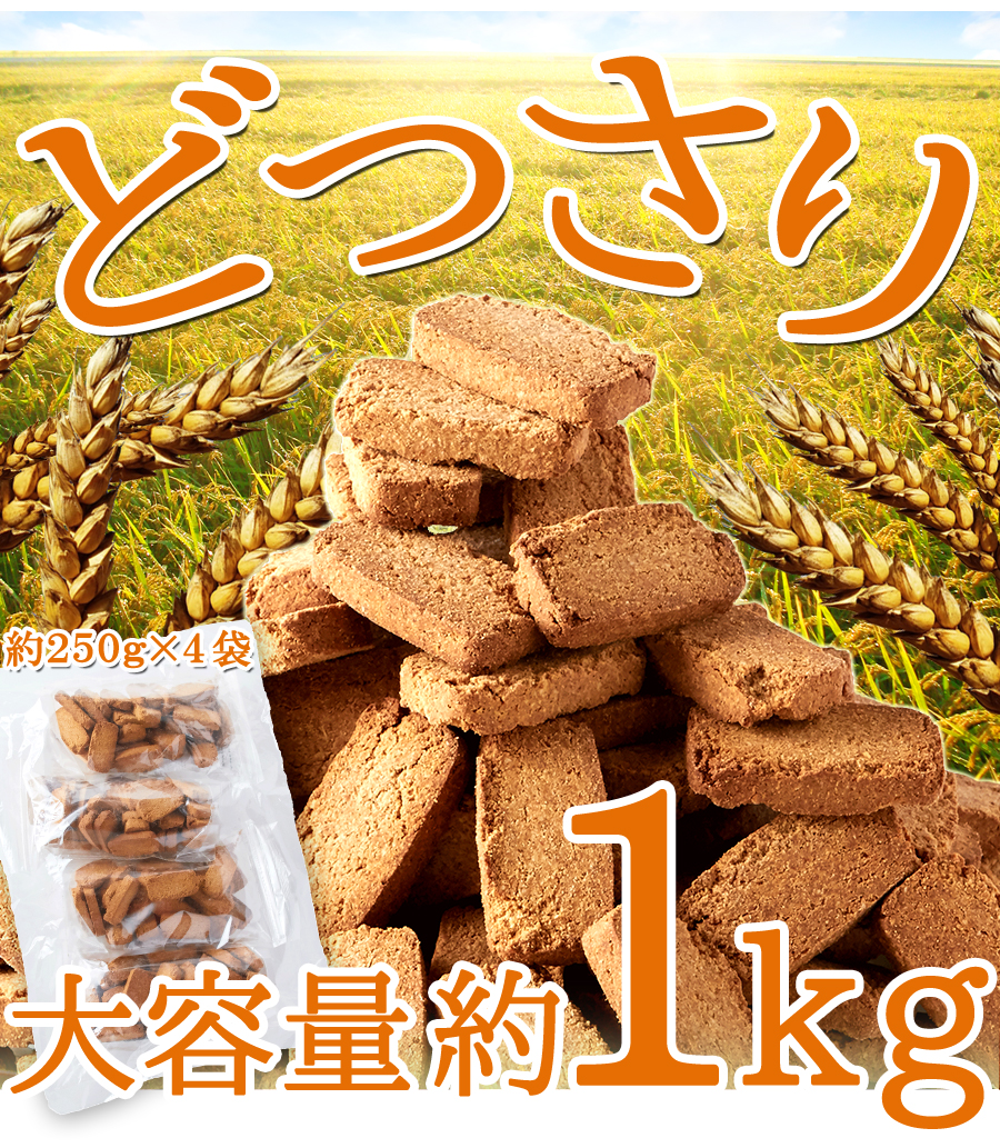 大豆ブラン 豆乳おからクッキー 1kg 訳あり 割れ 食物繊維 健康 低GI 大豆焼き菓子 おからクッキー ダイエット お菓子 おやつ 低糖質 大容量 満腹 325219-1000