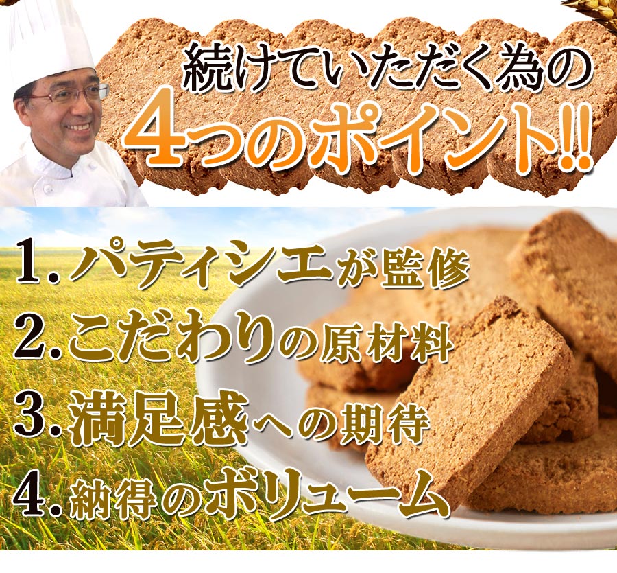 大豆ブラン 豆乳おからクッキー 1kg 訳あり 割れ 食物繊維 健康 低GI 大豆焼き菓子 おからクッキー ダイエット お菓子 おやつ 低糖質 大容量 満腹 325219-1000
