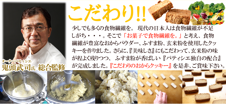 大豆ブラン 豆乳おからクッキー 1kg 訳あり 割れ 食物繊維 健康 低GI 大豆焼き菓子 おからクッキー ダイエット お菓子 おやつ 低糖質 大容量 満腹 325219-1000