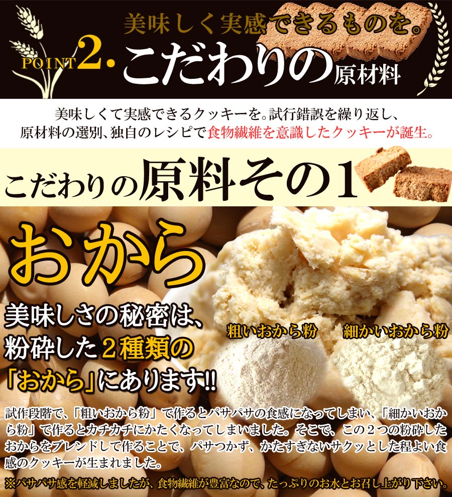 大豆ブラン 豆乳おからクッキー 1kg 訳あり 割れ 食物繊維 健康 低GI 大豆焼き菓子 おからクッキー ダイエット お菓子 おやつ 低糖質 大容量 満腹 325219-1000