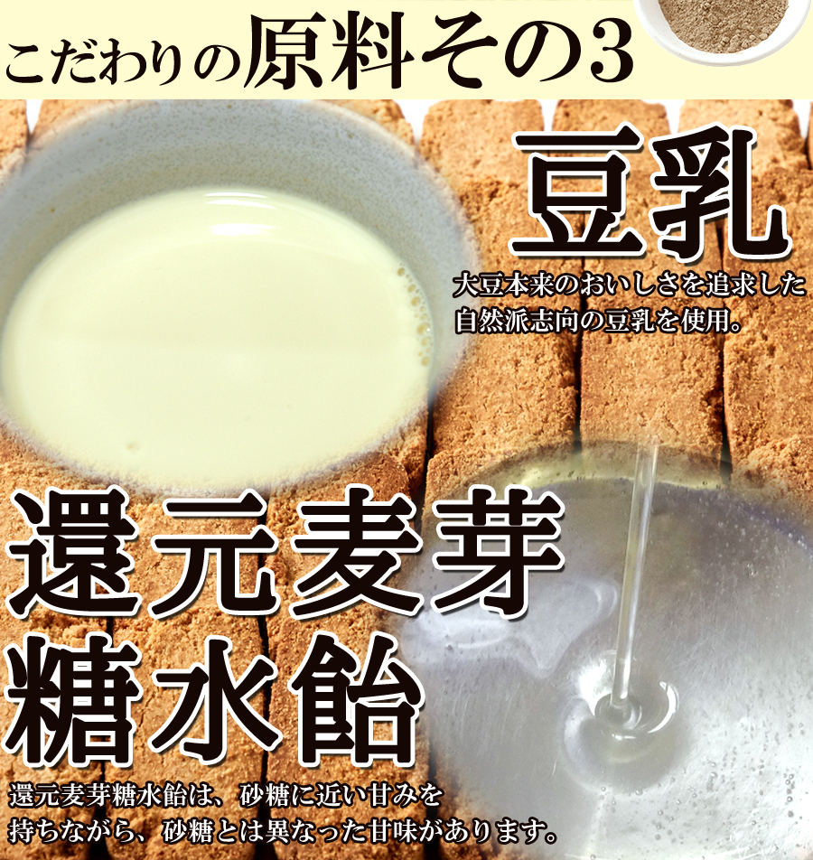 大豆ブラン 豆乳おからクッキー 1kg 訳あり 割れ 食物繊維 健康 低GI 大豆焼き菓子 おからクッキー ダイエット お菓子 おやつ 低糖質 大容量 満腹 325219-1000