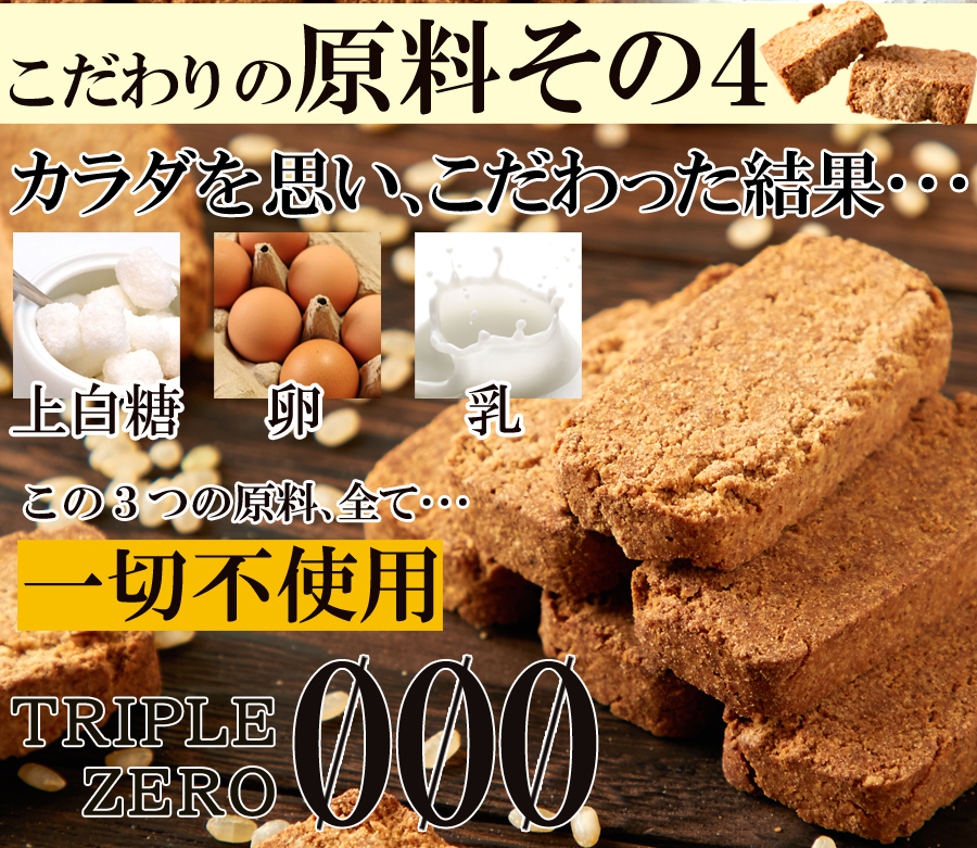 大豆ブラン 豆乳おからクッキー 1kg 訳あり 割れ 食物繊維 健康 低GI 大豆焼き菓子 おからクッキー ダイエット お菓子 おやつ 低糖質 大容量 満腹 325219-1000