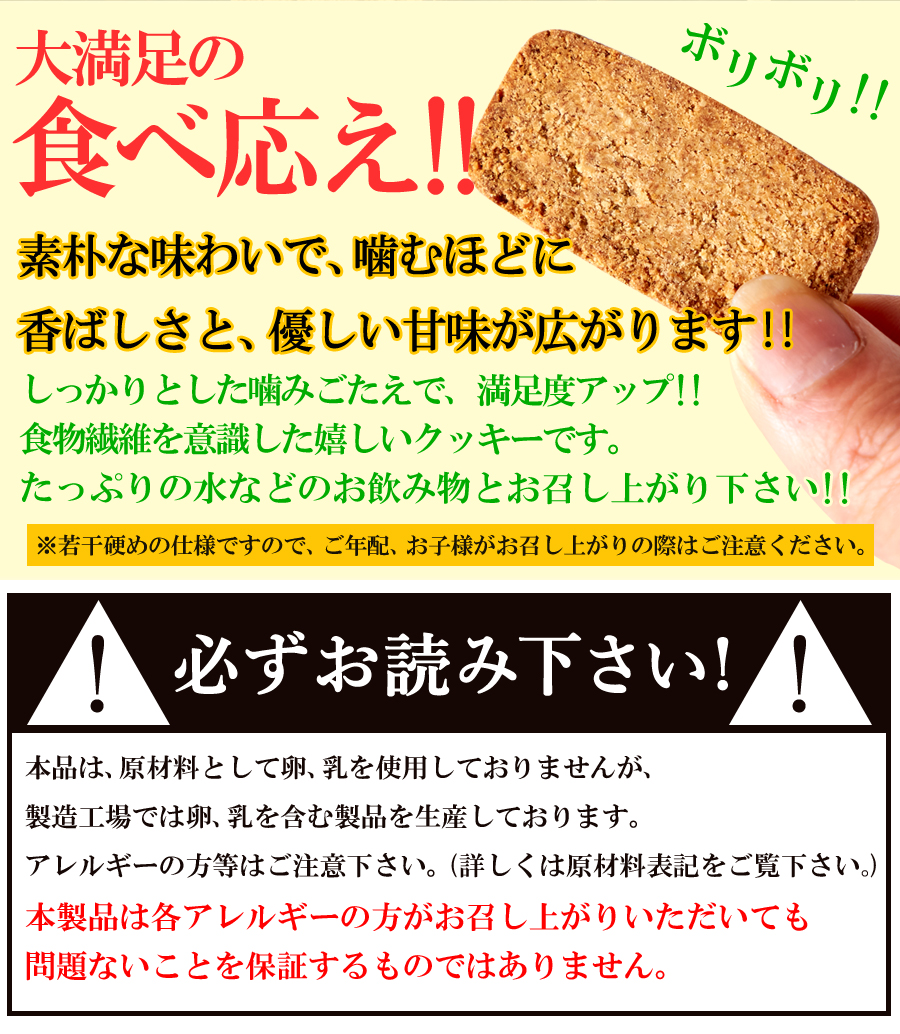 大豆ブラン 豆乳おからクッキー 1kg 訳あり 割れ 食物繊維 健康 低GI 大豆焼き菓子 おからクッキー ダイエット お菓子 おやつ 低糖質 大容量 満腹 325219-1000