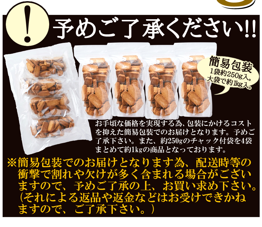 大豆ブラン 豆乳おからクッキー 1kg 訳あり 割れ 食物繊維 健康 低GI 大豆焼き菓子 おからクッキー ダイエット お菓子 おやつ 低糖質 大容量 満腹 325219-1000