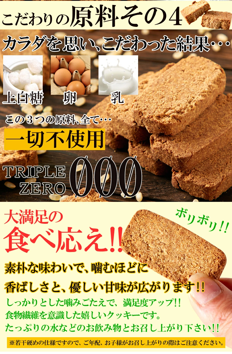 玄米ブラン 豆乳おからクッキー ダイエットクッキー お試し 200g 食物繊維 お菓子 置き換えダイエット食品 低カロリー おやつ クッキー 訳あり 食品 硬い 豆乳クッキー ダイエットお菓子 ダイエットおやつ 美味しい 腹持ち 325219-201