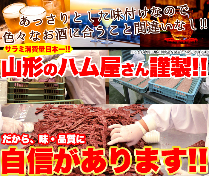 【メール便送料無料】国産鶏 チキンジャーキー 115g おつまみ ジャーキー ジュワ旨 低カロリー 高タンパク 送料無料 国産鶏むね肉 業務用 おつまみセット 大容量 お得 ダイエット ヘルシー 訳あり 酒 つまみ 満腹感 間食 おやつ 酒の肴 酒のつまみ 酒のあて【325222】