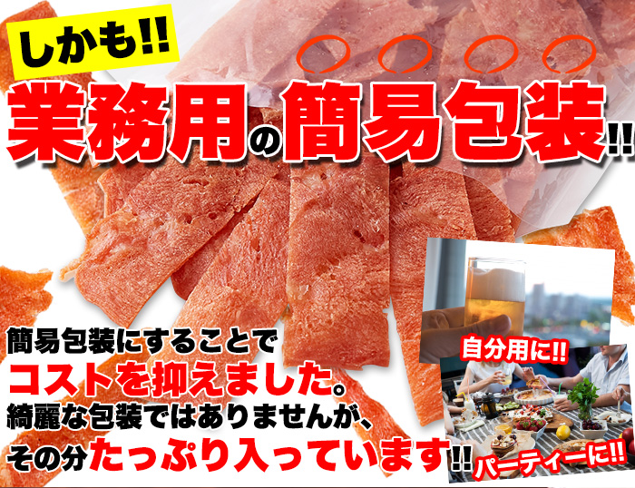 【メール便送料無料】国産鶏 チキンジャーキー 115g おつまみ ジャーキー ジュワ旨 低カロリー 高タンパク 送料無料 国産鶏むね肉 業務用 おつまみセット 大容量 お得 ダイエット ヘルシー 訳あり 酒 つまみ 満腹感 間食 おやつ 酒の肴 酒のつまみ 酒のあて【325222】