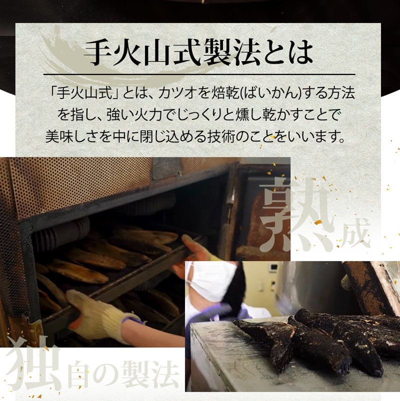 職人の魂 手火山 花かつお 40g 焼津産 ふわふわ 薄削り 静岡県知事賞受賞 大阪府知事賞受賞 花かつおふりかけ 鰹節 カツオ節 出汁 ギフト 内祝い 325223