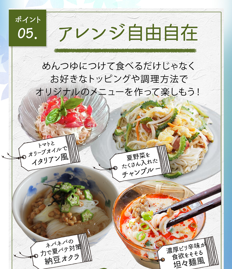 こんにゃくそうめん 蒟蒻麺 こんにゃく麺 そうめん そーめん 素麺 こんにゃくめん ダイエット 食品 ダイエット食品 低糖質麺 低糖質食品 325228-02