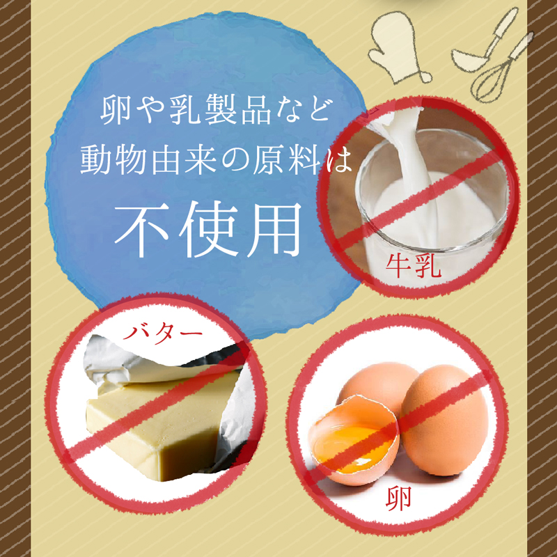 選べる【3個セット】豆乳おから グルテンフリー お菓子 グルテンフリー 食品 ダイエット ダイエットスイーツ 豆乳おからケーキ カップケーキ