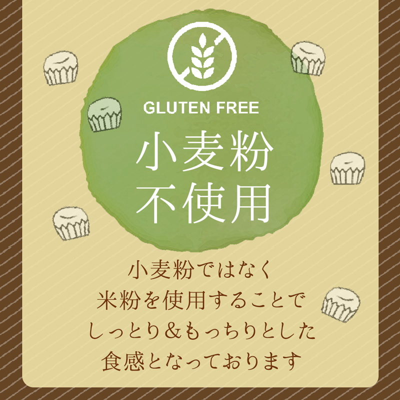 選べる【3個セット】豆乳おから グルテンフリー お菓子 グルテンフリー 食品 ダイエット ダイエットスイーツ 豆乳おからケーキ カップケーキ