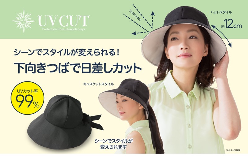 UVカット率99% 折りたためる 日よけ 帽子 レディース 日焼け防止